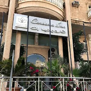 فندق جاردنيا جده بواسطة سما ستار