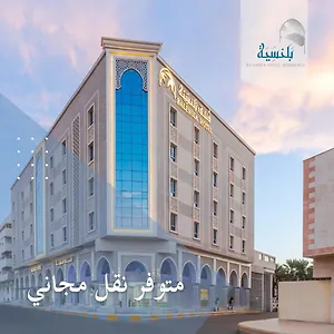 *** فندق بلنسية - Balensia المملكة العربية السعودية